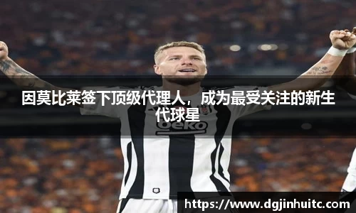 EMC易倍下载