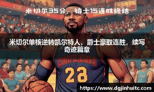 EMC易倍官网