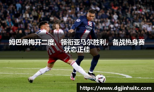 EMC易倍下载