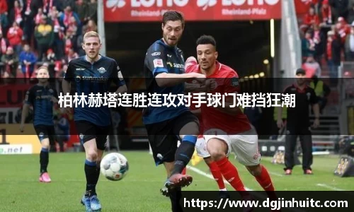 EMC易倍平台