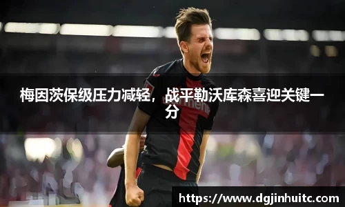 EMC易倍APP