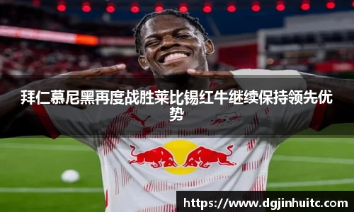 EMC易倍官网