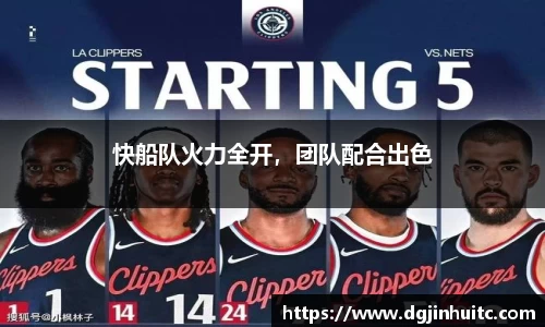 EMC易倍APP