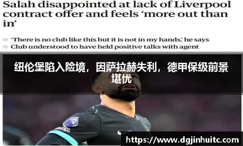 EMC易倍官网