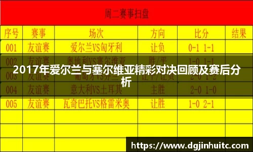 EMC易倍APP