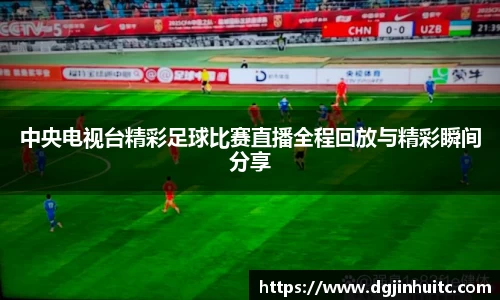EMC易倍下载