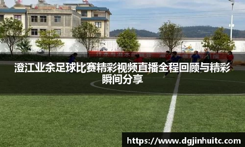 EMC易倍下载