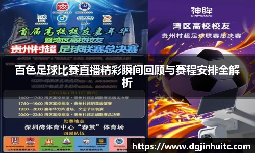 EMC易倍官网