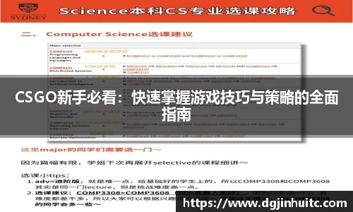 EMC易倍平台