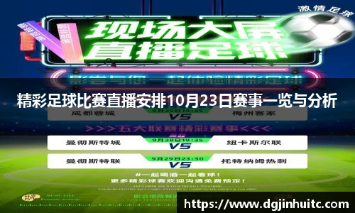 EMC易倍APP