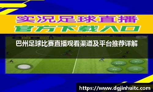 EMC易倍平台
