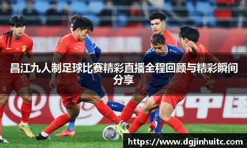 EMC易倍官网