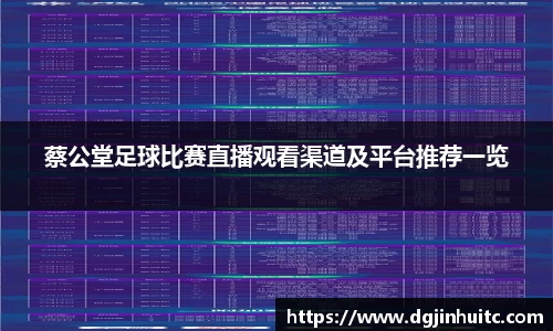 EMC易倍APP