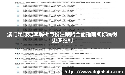 EMC易倍下载