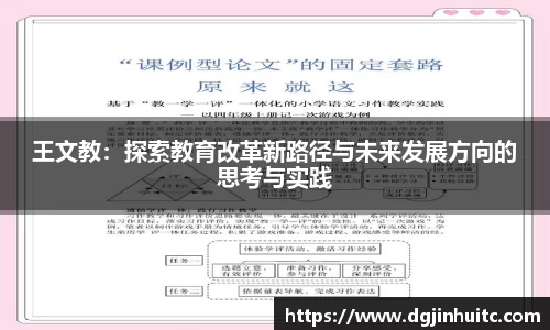 EMC易倍平台