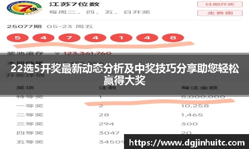 EMC易倍APP
