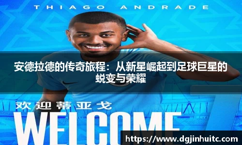 EMC易倍APP