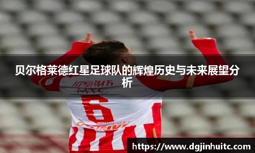 EMC易倍下载