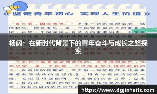 EMC易倍APP